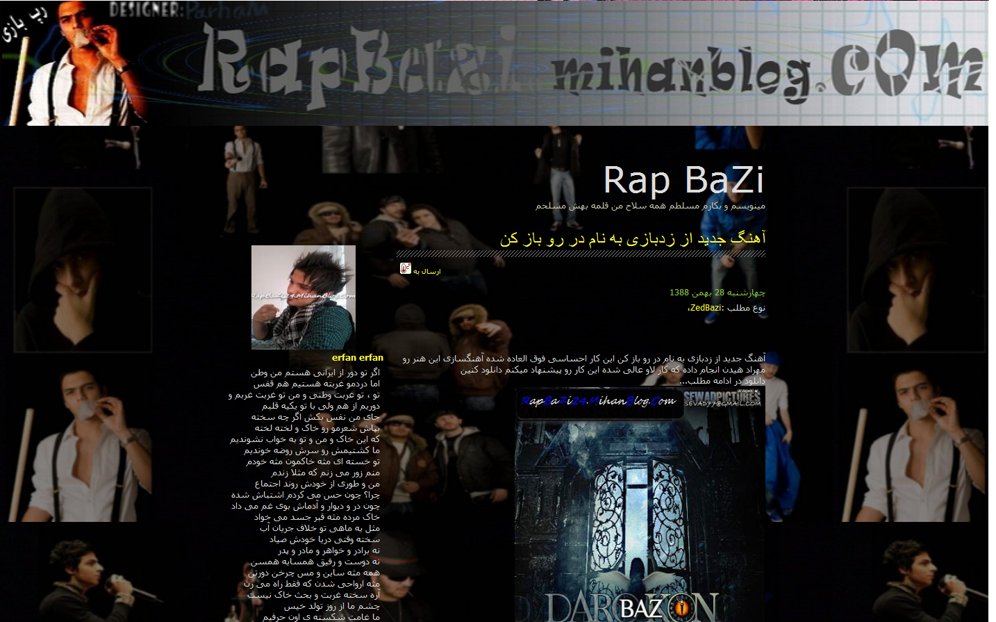 RapBaZi24